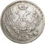 30 копеек - 2 злотых 1835 года