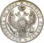 1 rouble 1844 year