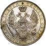 1 rouble 1852 year