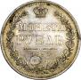 1 rouble 1852 year