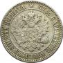 2 markkaa 1865 year