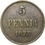 5 пенни 1873 года