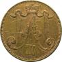 5 pennia 1888 year