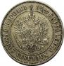 1 markka 1892 year