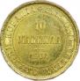 10 markkaa 1904 year