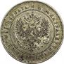 2 марки 1906 года