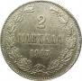 2 markkaa 1907 year