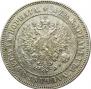 2 markkaa 1907 year