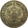 1 markka 1907 year