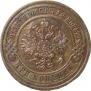 3 kopecks 1911 year