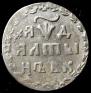 Altyn 1704 year