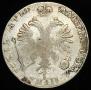 1 rouble 1718 year