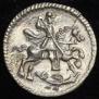 1 kopeck 1718 year