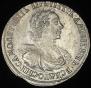 1 rouble 1719 year