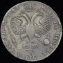 1 rouble 1719 year