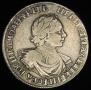 1 rouble 1719 year