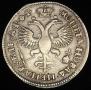 1 rouble 1719 year