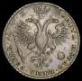 1 rouble 1720 year