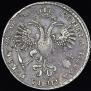 1 rouble 1721 year