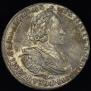 1 рубль 1721 года