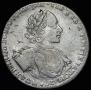 1 rouble 1722 year