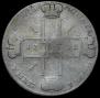 1 rouble 1722 year