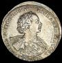 Poltina 1723 year
