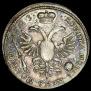 Poltina 1723 year