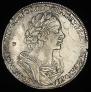 1 rouble 1725 year