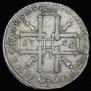 1 rouble 1725 year