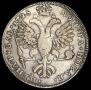 1 rouble 1725 year