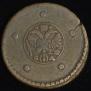 5 kopecks 1726 year