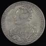 1 rouble 1726 year
