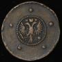 5 kopecks 1727 year