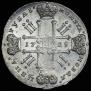 1 рубль 1729 года