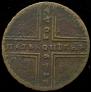 5 копеек 1729 года