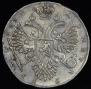 1 rouble 1732 year