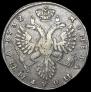 Poltina 1732 year