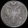 Poltina 1732 year