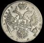 1 rouble 1733 year