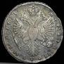 Poltina 1733 year