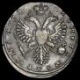 Poltina 1733 year