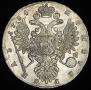 1 rouble 1734 year