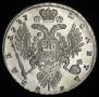 1 рубль 1737 года