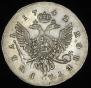 1 рубль 1742 года