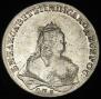 1 rouble 1743 year