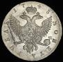 1 rouble 1743 year