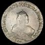 1 rouble 1746 year