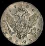 1 rouble 1746 year