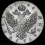 1 рубль 1746 года